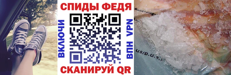 АМФЕТАМИН Premium  Купить закладки  Артёмовский 