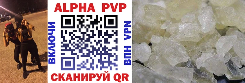 Купить где  Артёмовский  Альфа ПВП крисы CK 