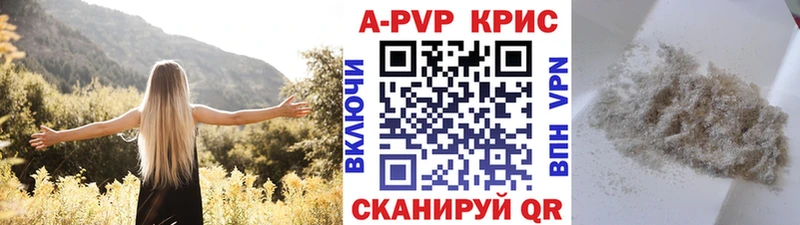 Alpha PVP крисы CK Артёмовский