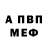 АМФЕТАМИН VHQ Donna Cook