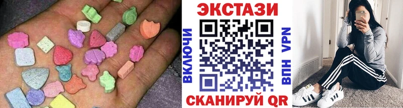Ecstasy MDMA Артёмовский