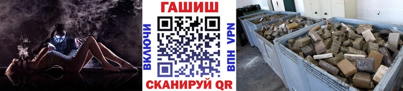 ГАШИШ гарик Купить где Артёмовский