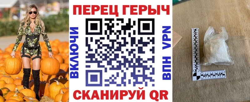 ГЕРОИН гречка  Купить где  Артёмовский 