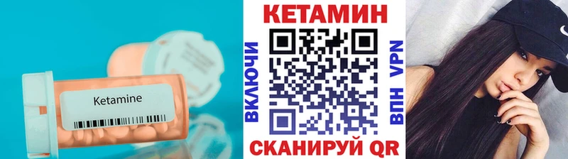 Купить Артёмовский КЕТАМИН ketamine