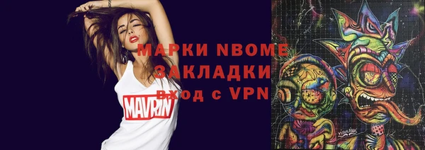кокаин премиум Козельск