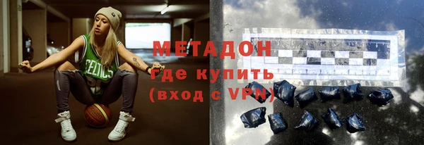 mdma Кодинск
