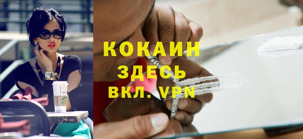 кокаин премиум Козельск