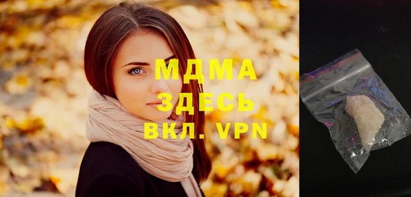 mdma Кодинск