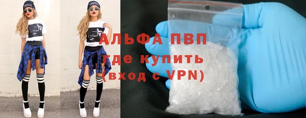 кокаин премиум Козельск