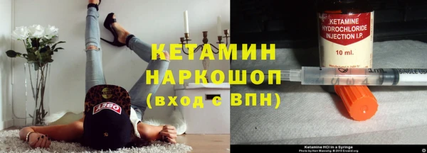 кокаин премиум Козельск