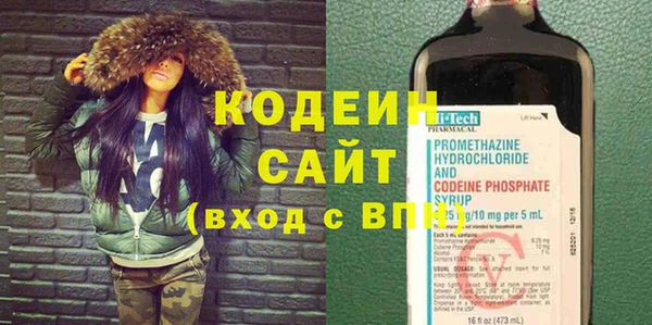 мефедрон мука Коряжма
