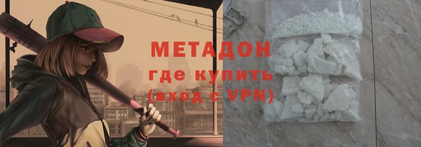 кокаин премиум Козельск
