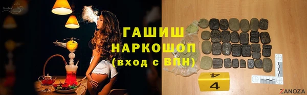 кокаин премиум Козельск
