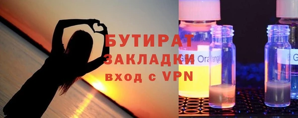 кокаин премиум Козельск