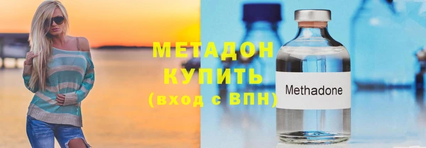 кокаин премиум Козельск