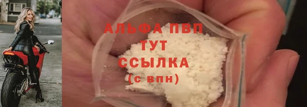кокаин премиум Козельск