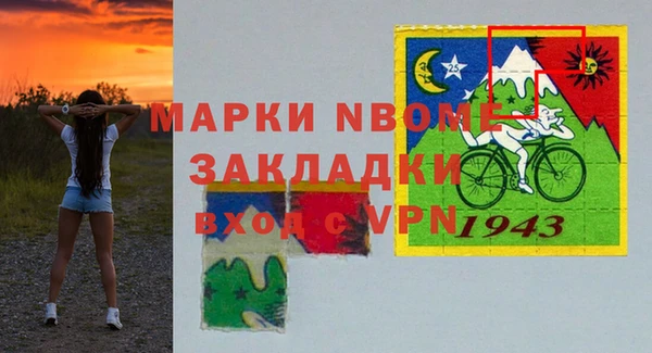 кокаин премиум Козельск