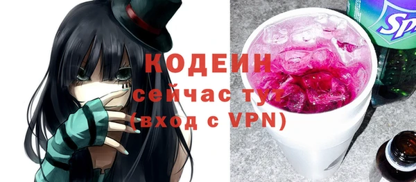 кокаин премиум Козельск