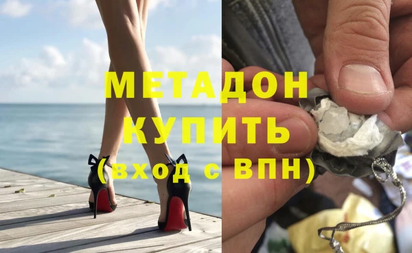 кокаин премиум Козельск
