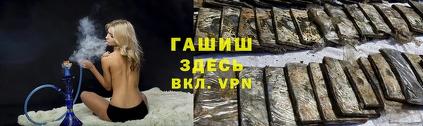 кокаин премиум Козельск