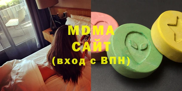 mdma Кодинск