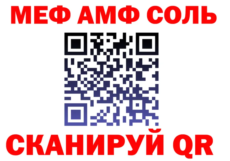 COCAIN VHQ как войти это OMG Артёмовский