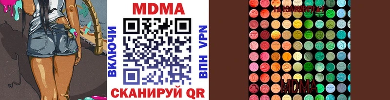 Купить закладки  Артёмовский  MDMA Molly 