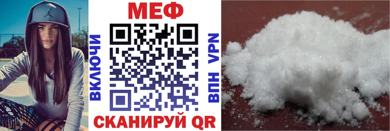 Меф 4 MMC Купить закладки Артёмовский