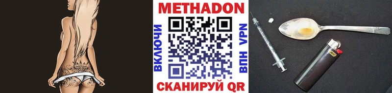 Купить где Артёмовский МЕТАДОН VHQ