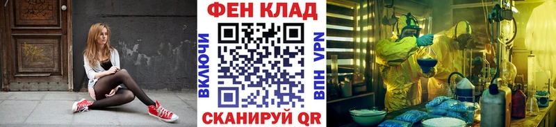 Первитин пудра  Купить закладки  Артёмовский 