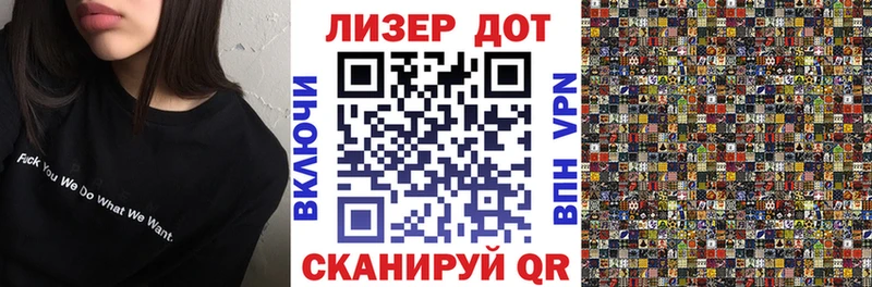 Марки 25I-NBOMe 1,8мг Купить Артёмовский