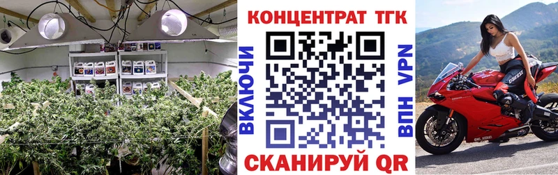 ТГК гашишное масло  Купить закладки  Артёмовский 