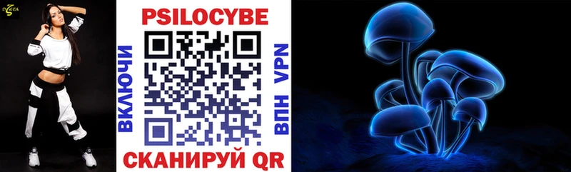 Псилоцибиновые грибы Magic Shrooms  Купить где  Артёмовский 